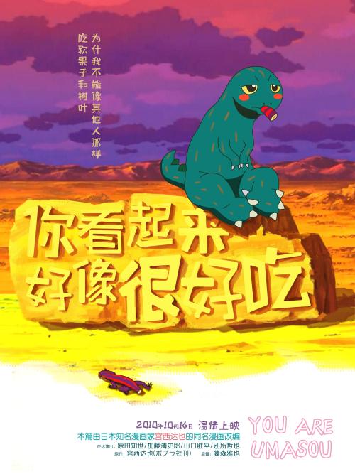 日本名古屋市立大学文凭毕业证怎么制作