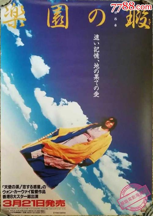 上海驾驶证转国际驾照
